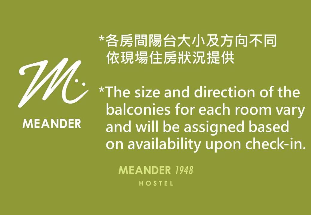 Meander 1948 Hostel Đài Bắc Phòng bức ảnh